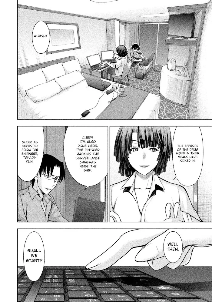 Read Satanophany chapter 57 image 16 on Lezhin