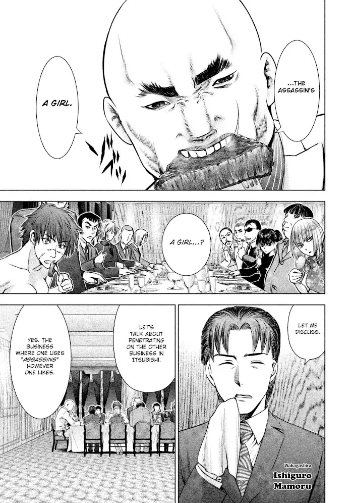 Read Satanophany chapter 57 image 5 on Lezhin