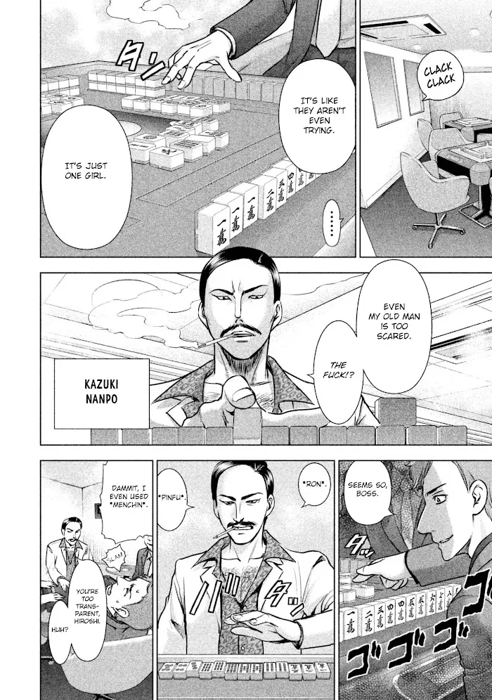 Read Satanophany chapter 58 image 15 on Lezhin