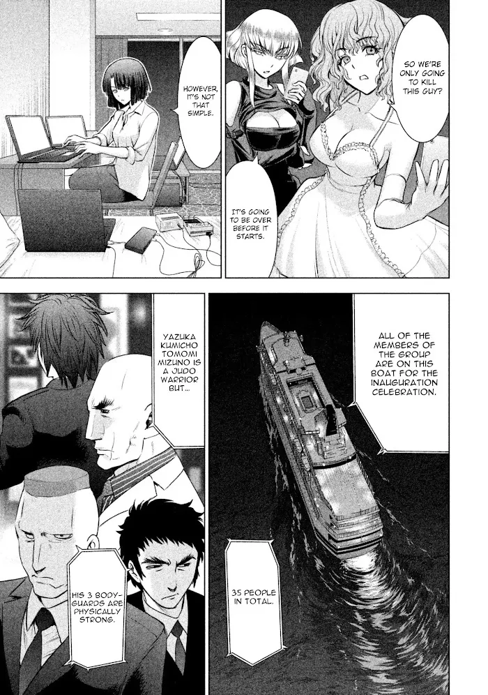 Read Satanophany chapter 58 image 6 on Lezhin