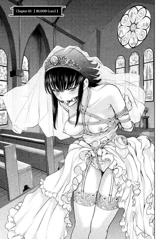 Read Satanophany chapter 60 image 2 on Lezhin