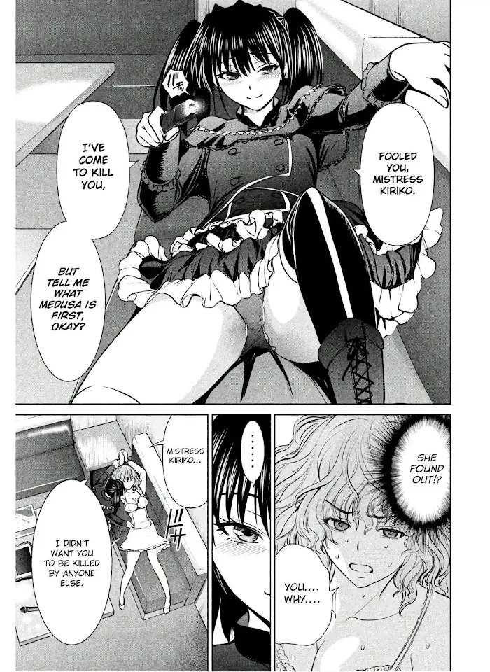 Read Satanophany chapter 62 image 17 on Lezhin
