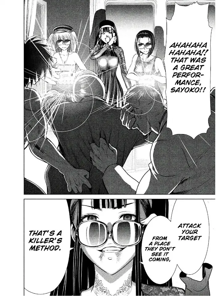 Read Satanophany chapter 62 image 5 on Lezhin