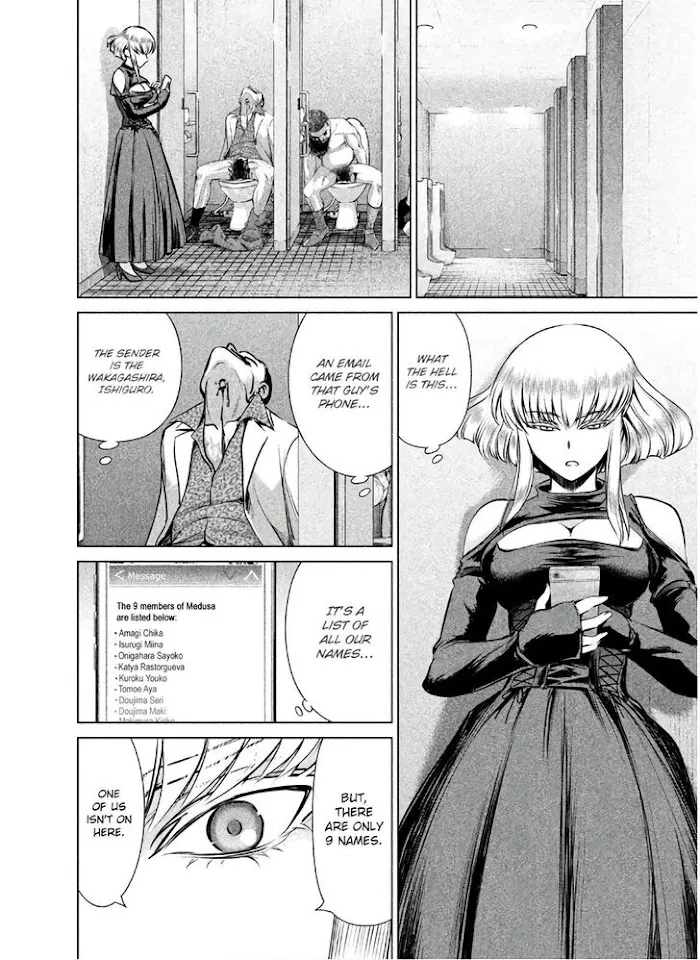 Read Satanophany chapter 64 image 18 on Lezhin