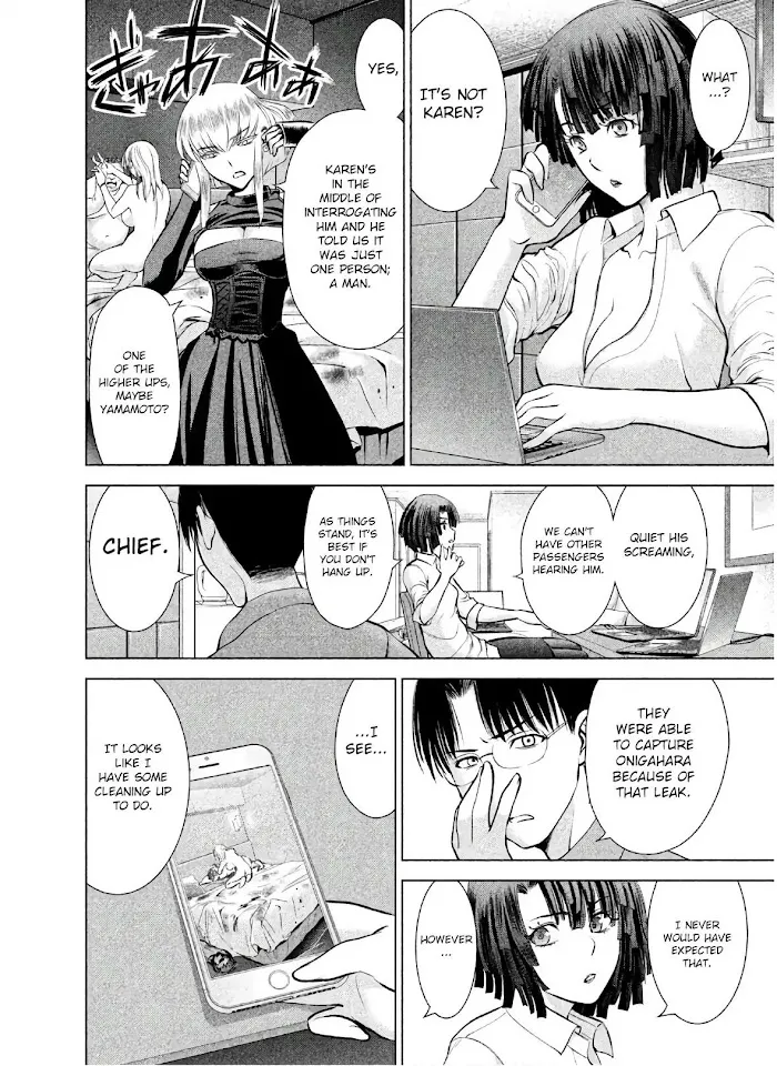 Read Satanophany chapter 65 image 11 on Lezhin
