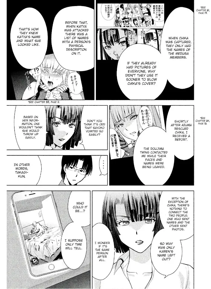 Read Satanophany chapter 65 image 12 on Lezhin