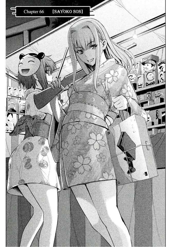 Read Satanophany chapter 66 image 1 on Lezhin