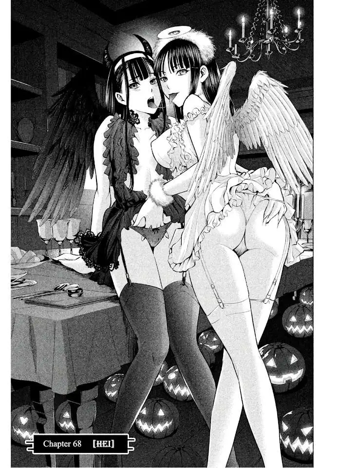 Read Satanophany chapter 68 image 0 on Lezhin