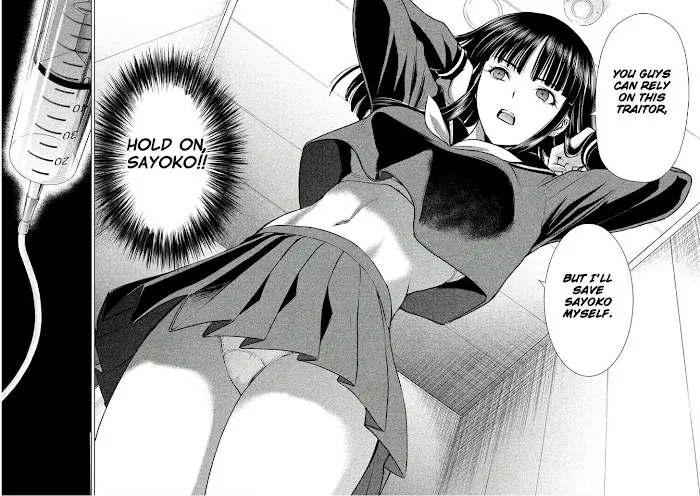 Read Satanophany chapter 69 image 18 on Lezhin
