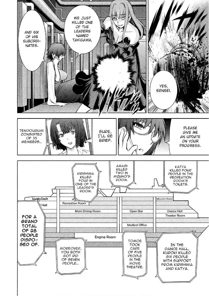 Read Satanophany chapter 73 image 14 on Lezhin