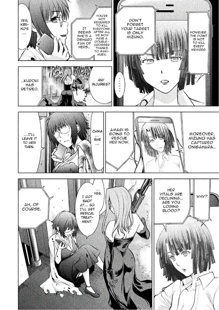 Read Satanophany chapter 73 image 16 on Lezhin