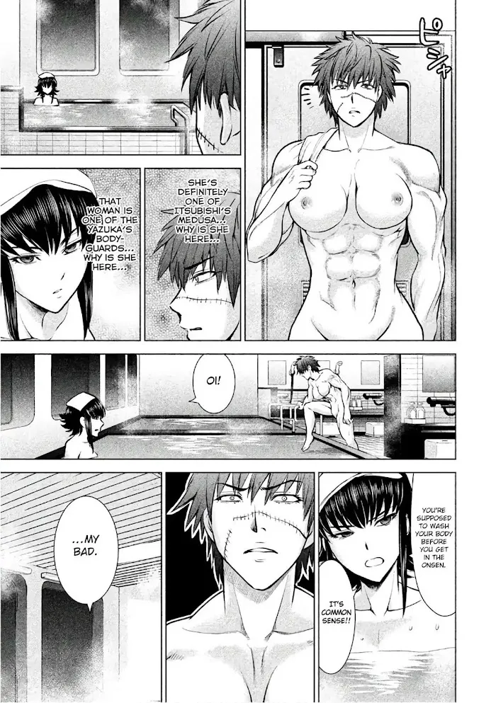 Read Satanophany chapter 75 image 13 on Lezhin