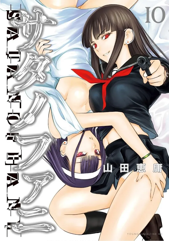 Read Satanophany chapter 79 image 1 on Lezhin