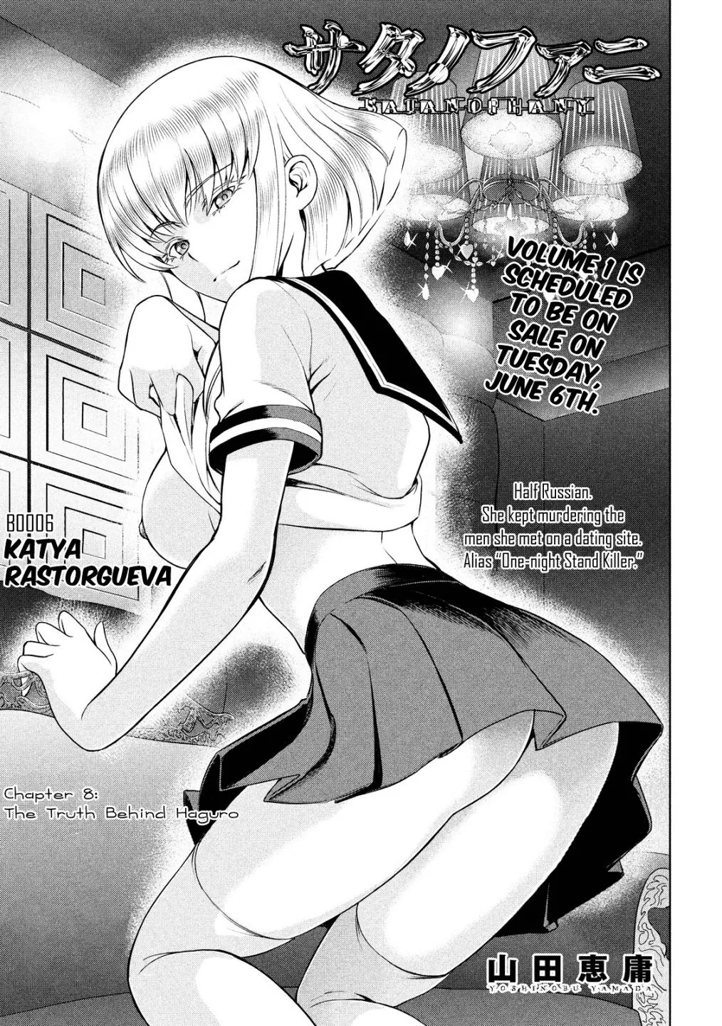 Read Satanophany chapter 8 image 0 on Lezhin