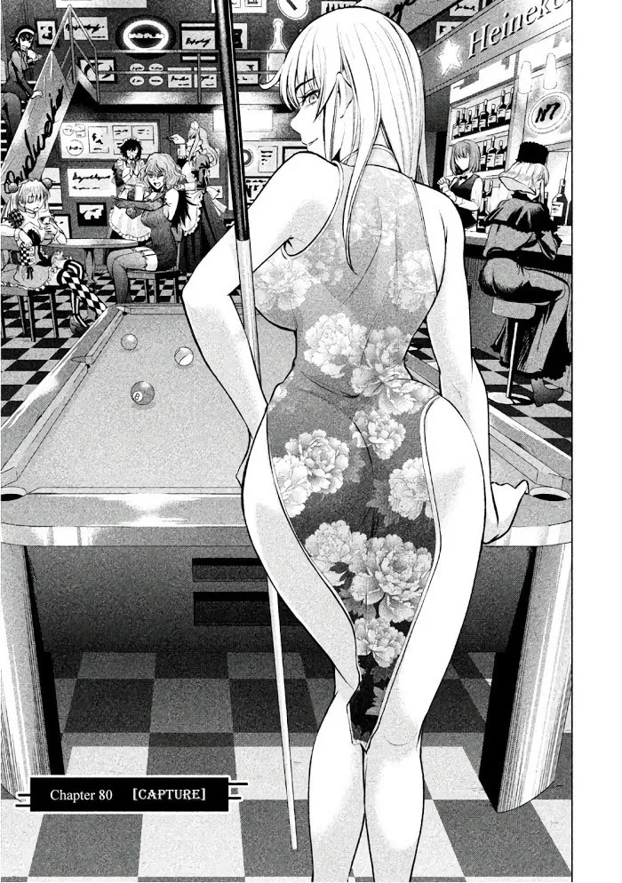 Read Satanophany chapter 80 image 1 on Lezhin