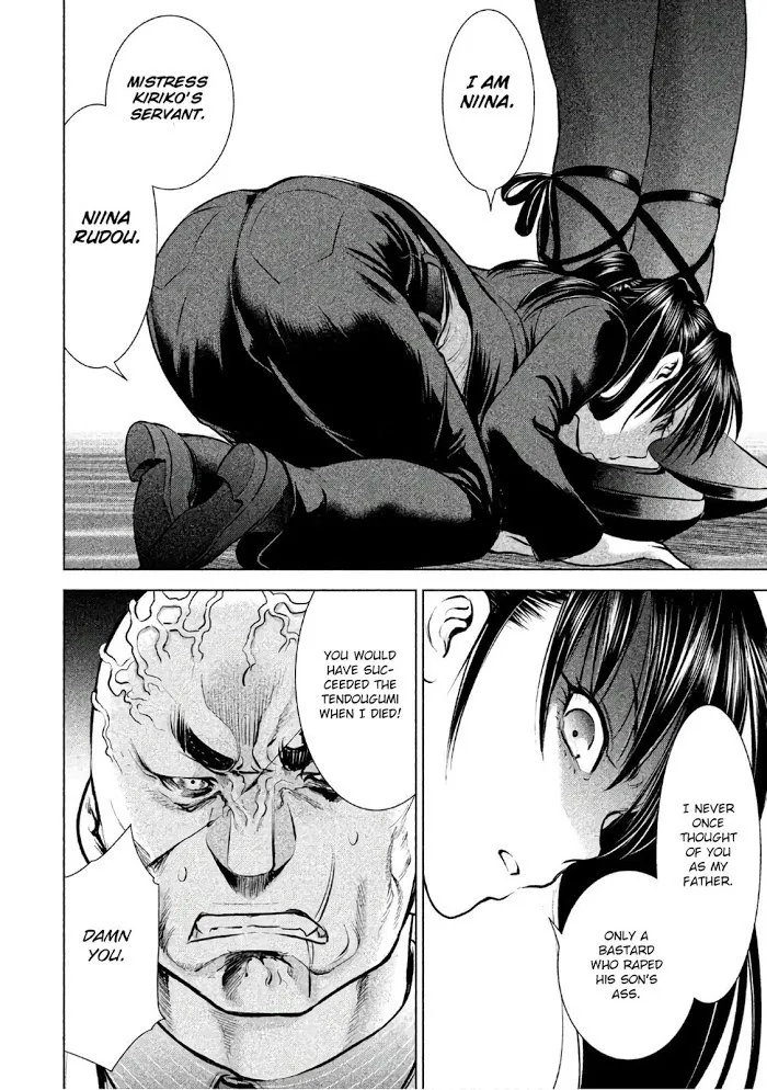 Read Satanophany chapter 80 image 12 on Lezhin
