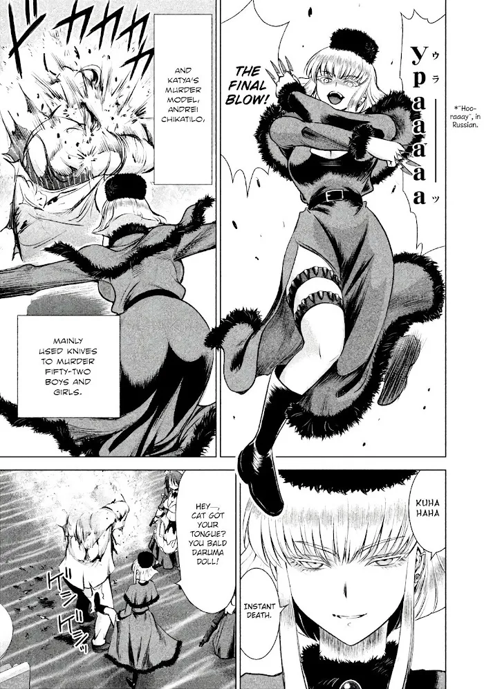 Read Satanophany chapter 82 image 14 on Lezhin