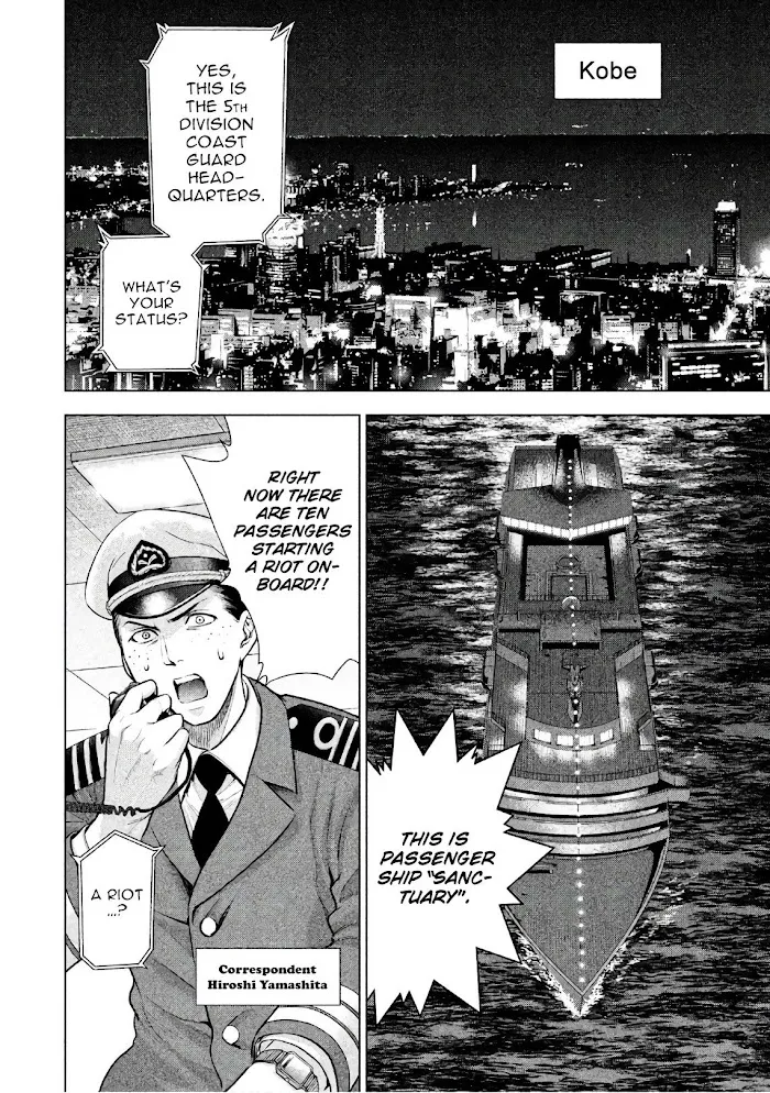 Read Satanophany chapter 82 image 3 on Lezhin
