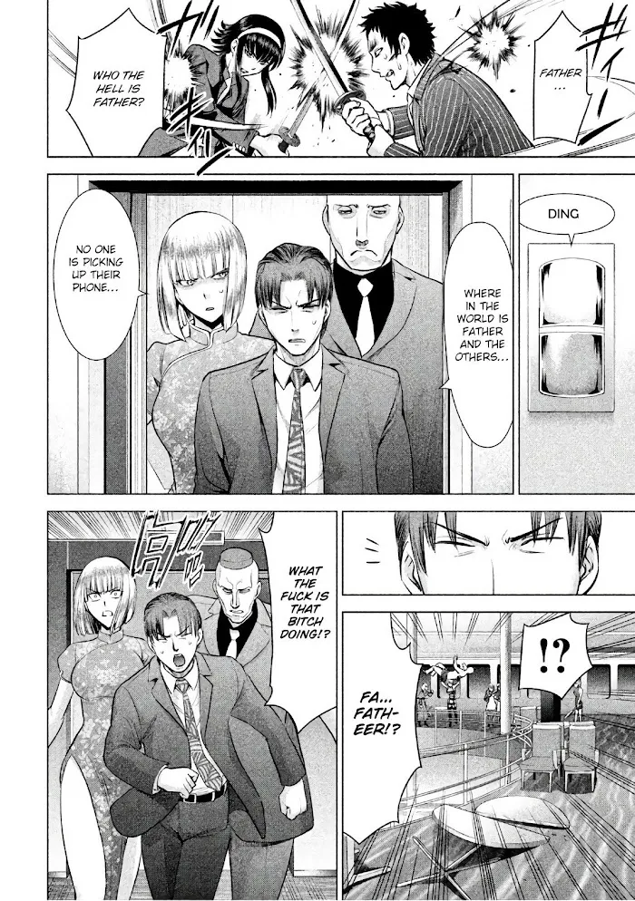 Read Satanophany chapter 83 image 15 on Lezhin