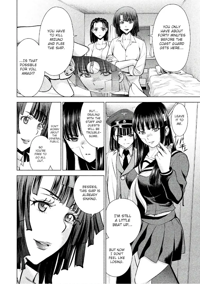 Read Satanophany chapter 86 image 3 on Lezhin