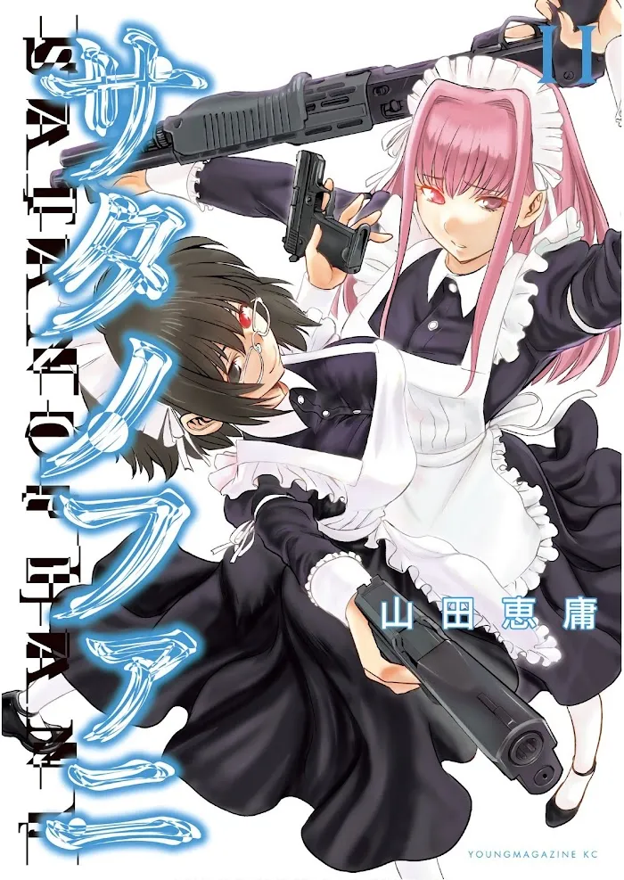 Read Satanophany chapter 89 image 2 on Lezhin