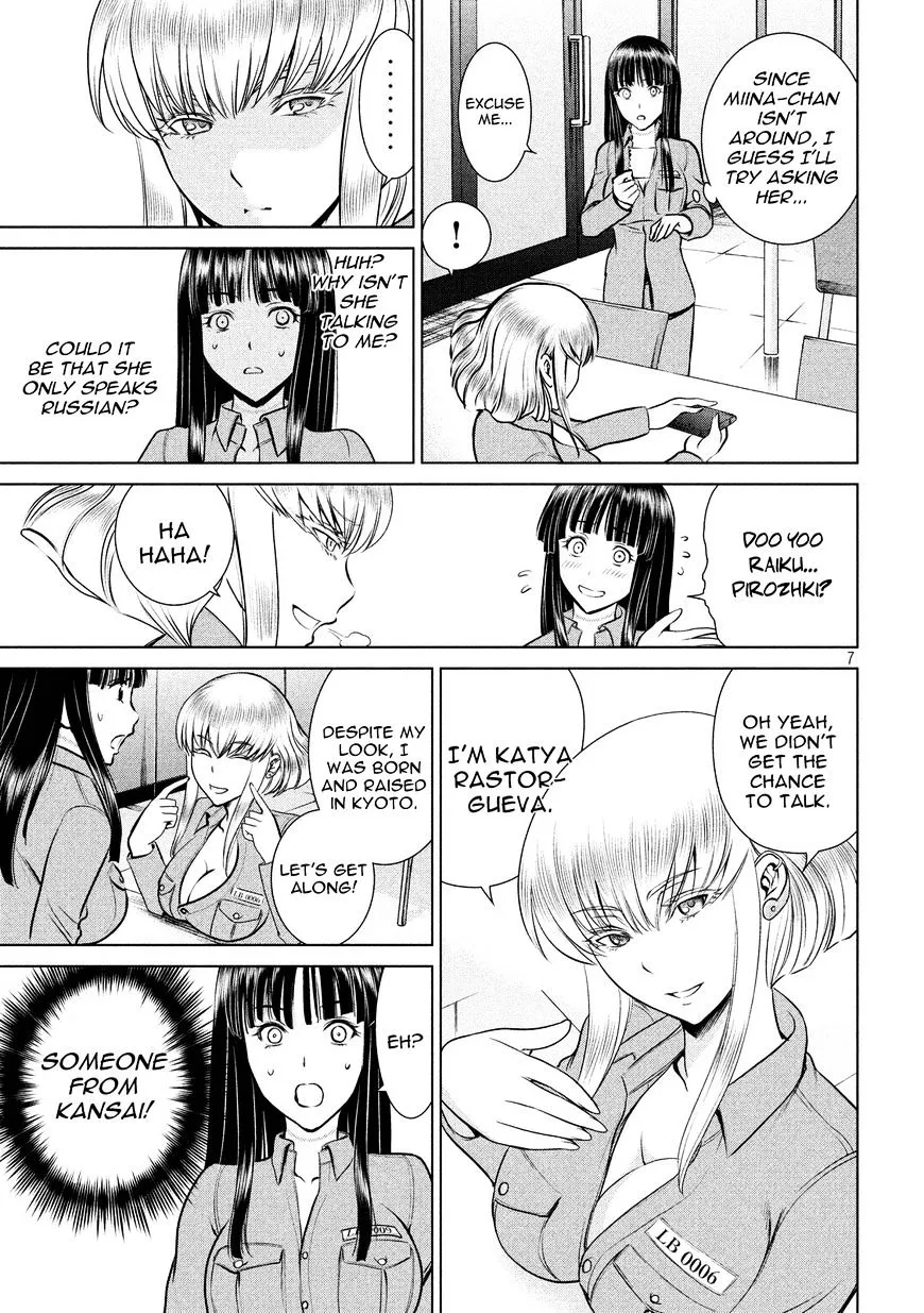 Read Satanophany chapter 9 image 6 on Lezhin