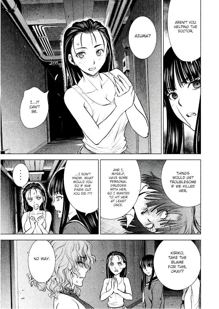 Read Satanophany chapter 94 image 12 on Lezhin