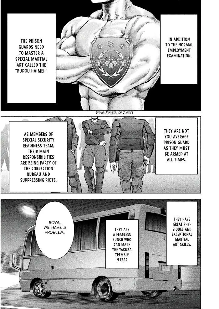 Read Satanophany chapter 95 image 17 on Lezhin
