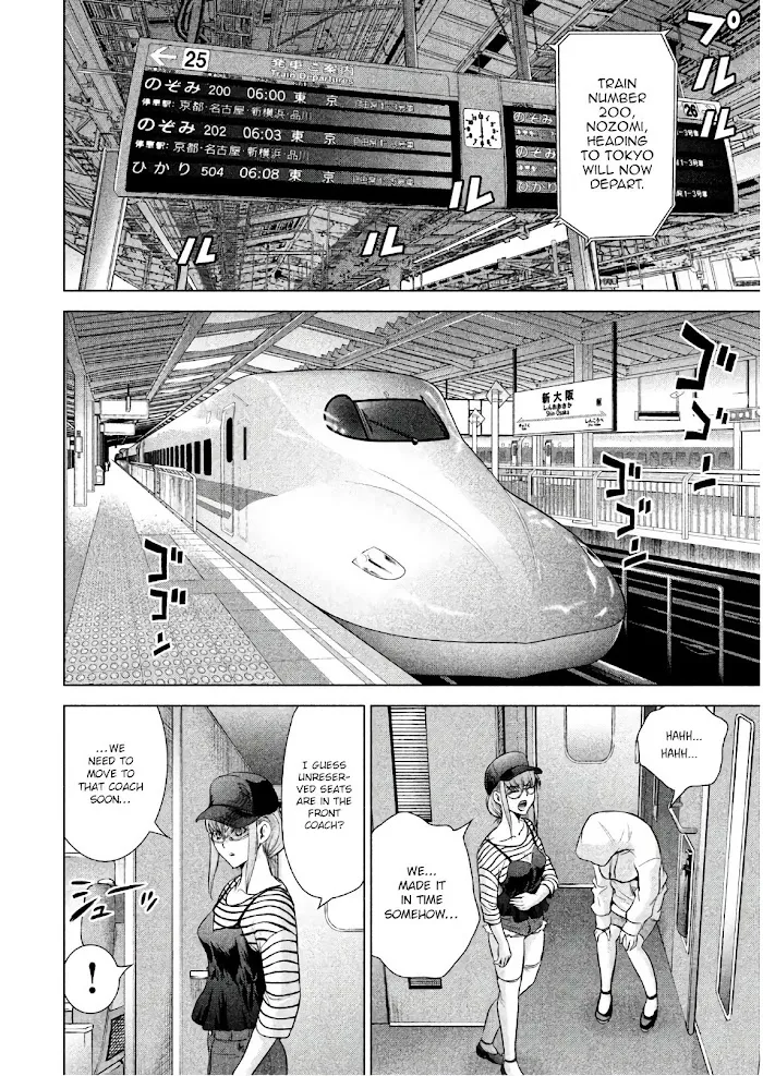 Read Satanophany chapter 97 image 14 on Lezhin