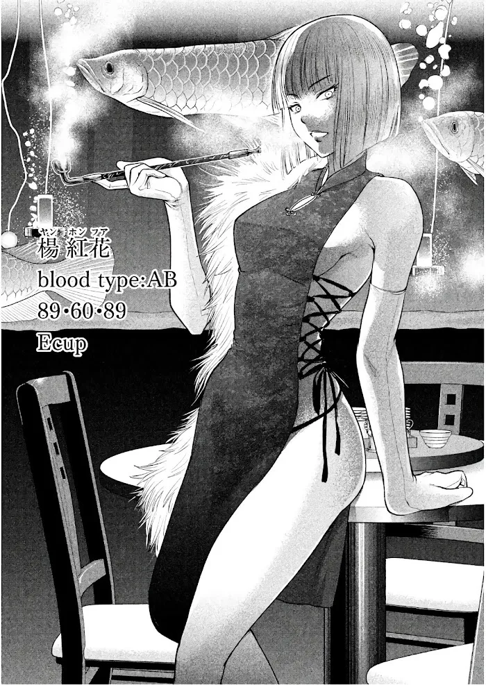 Read Satanophany chapter 97 image 25 on Lezhin