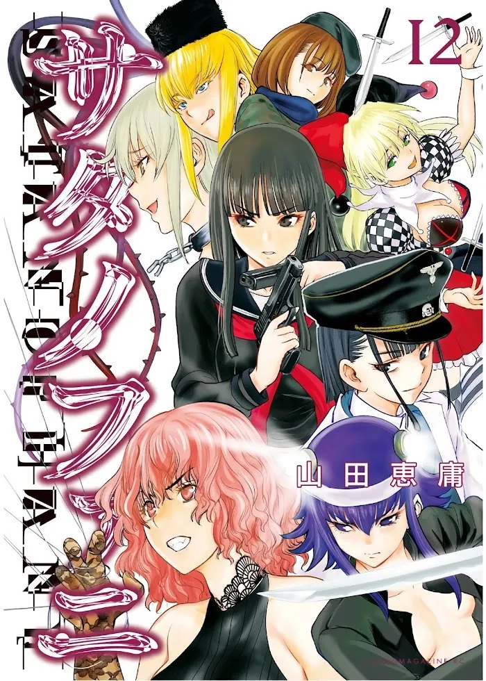 Read Satanophany chapter 98 image 1 on Lezhin