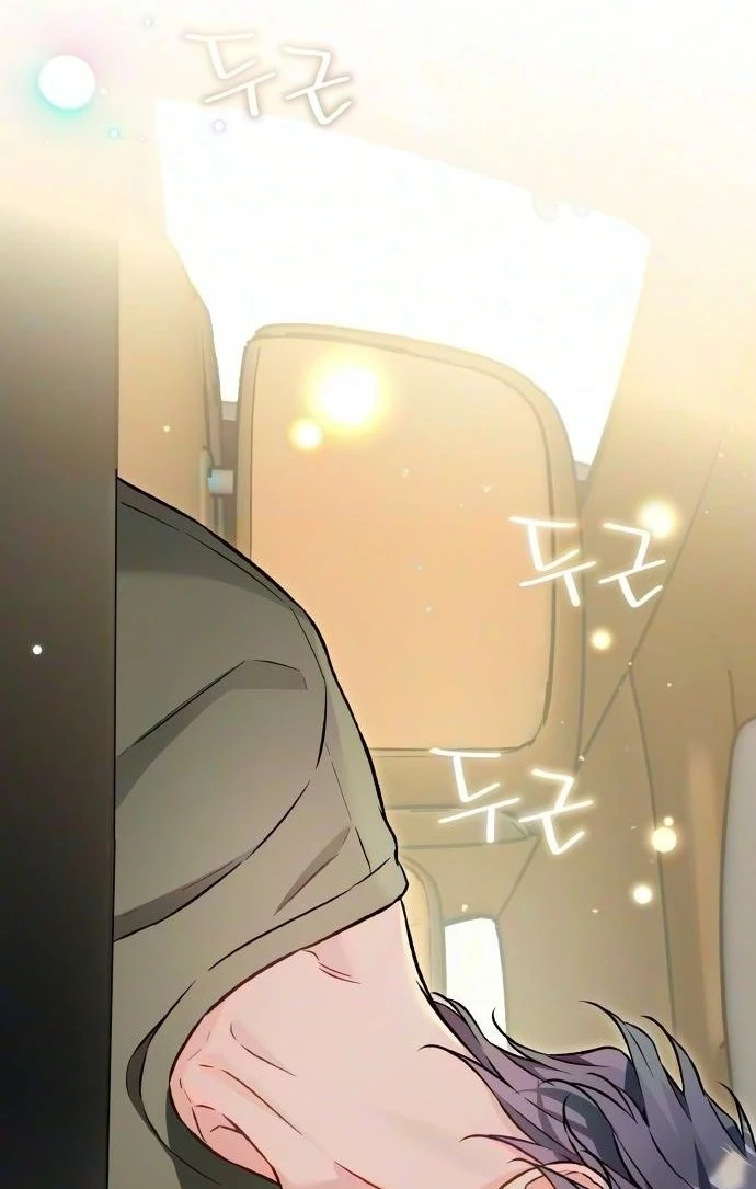 Satan's Pure Love Chapter 43 page 12 - 
