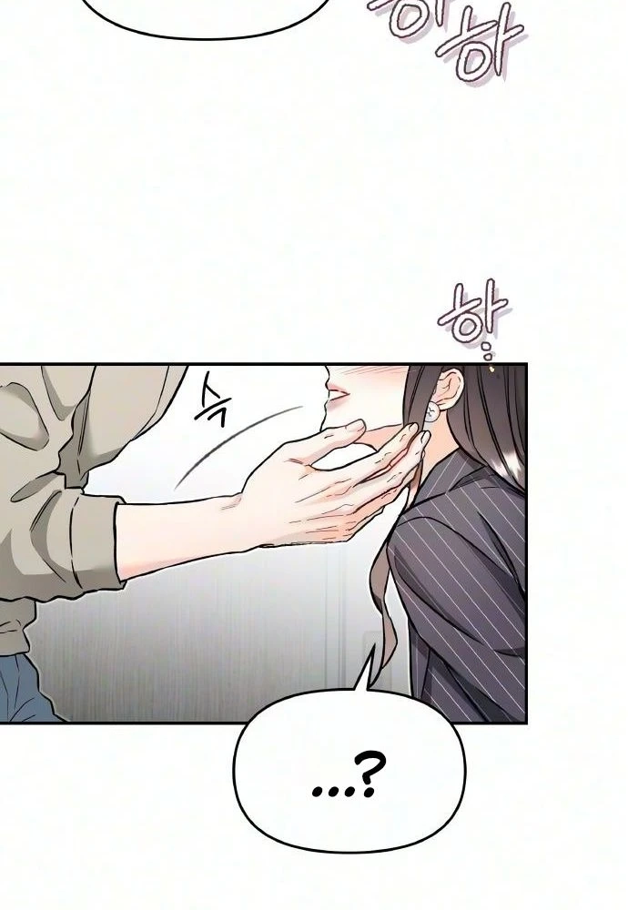 Satan's Pure Love Chapter 46 page 115 - 