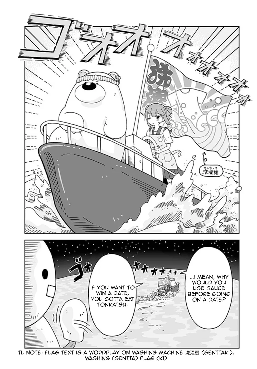 Read Satellite Coin Laundry chapter 1 image 10 on Lezhin