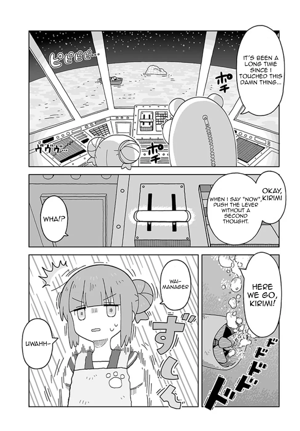 Read Satellite Coin Laundry chapter 1 image 12 on Lezhin