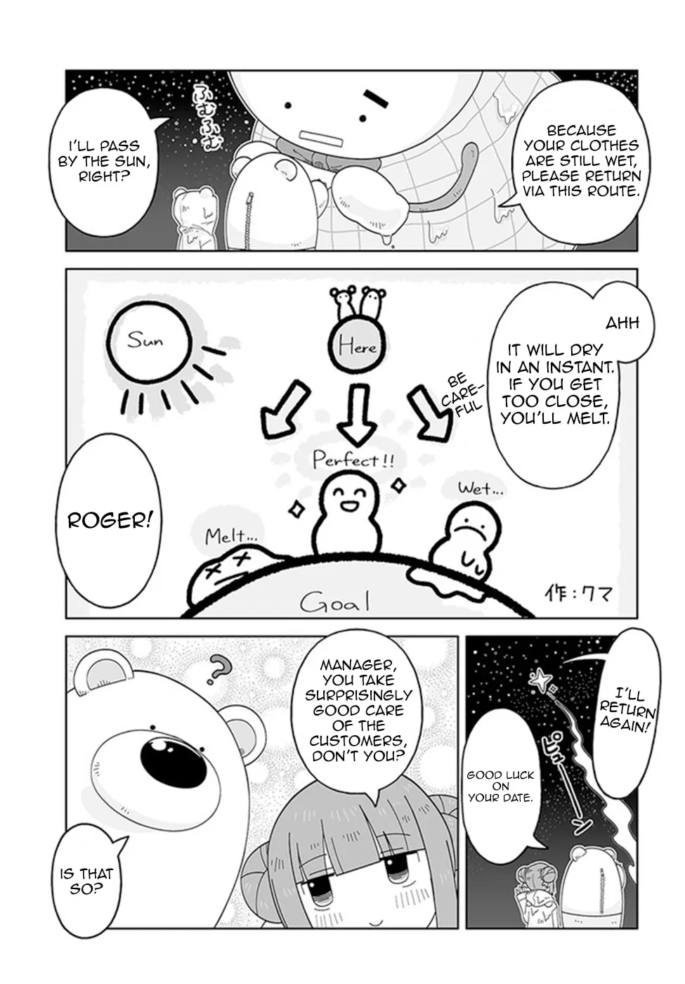 Read Satellite Coin Laundry chapter 1 image 16 on Lezhin