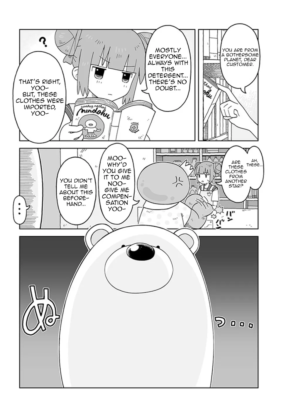 Read Satellite Coin Laundry chapter 1 image 3 on Lezhin