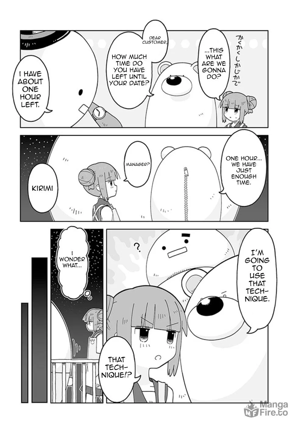 Read Satellite Coin Laundry chapter 1 image 9 on Lezhin