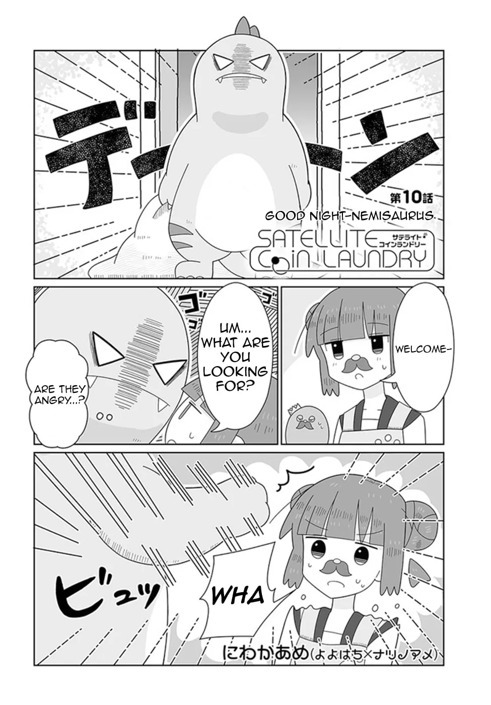 Read Satellite Coin Laundry chapter 10 image 1 on Lezhin