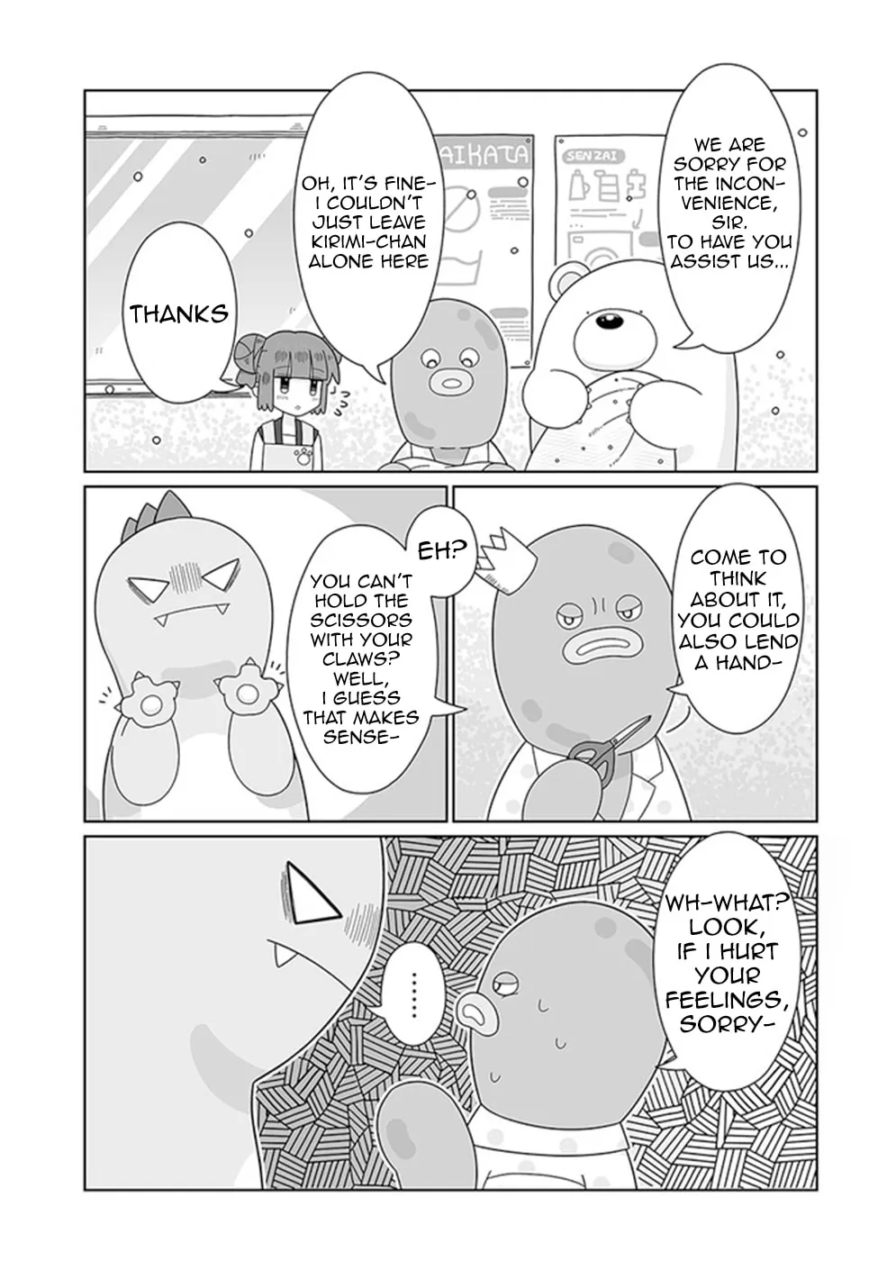 Read Satellite Coin Laundry chapter 10 image 6 on Lezhin