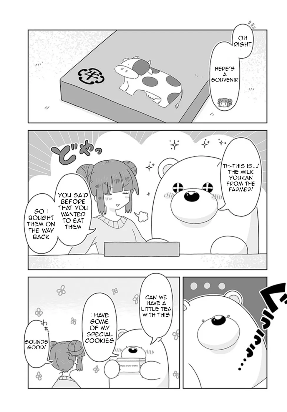 Read Satellite Coin Laundry chapter 12 image 10 on Lezhin