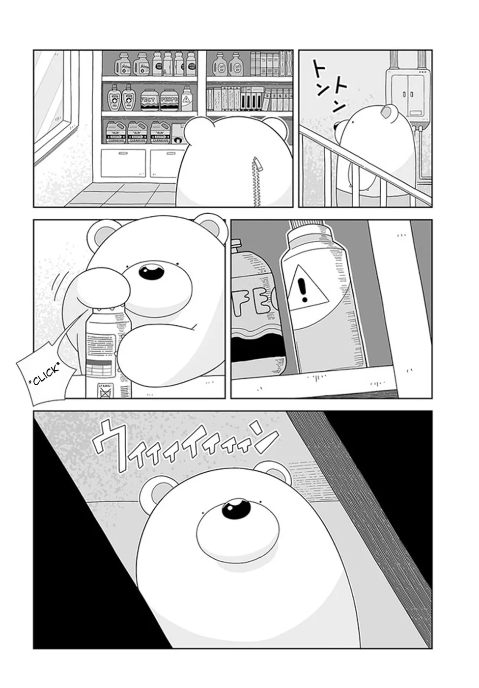 Read Satellite Coin Laundry chapter 12 image 3 on Lezhin