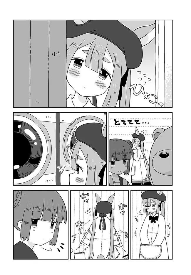 Read Satellite Coin Laundry chapter 13 image 1 on Lezhin