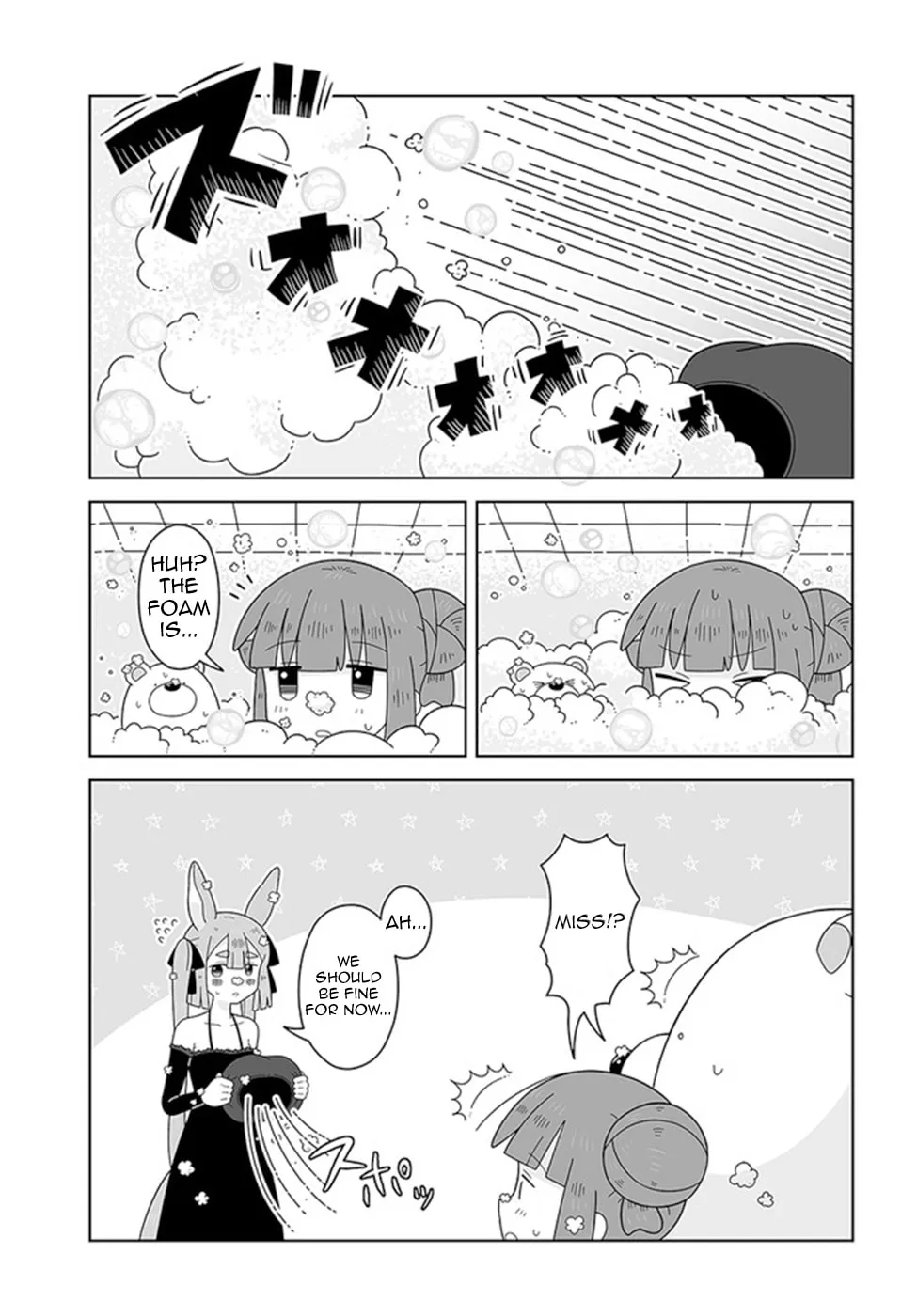 Read Satellite Coin Laundry chapter 13 image 10 on Lezhin