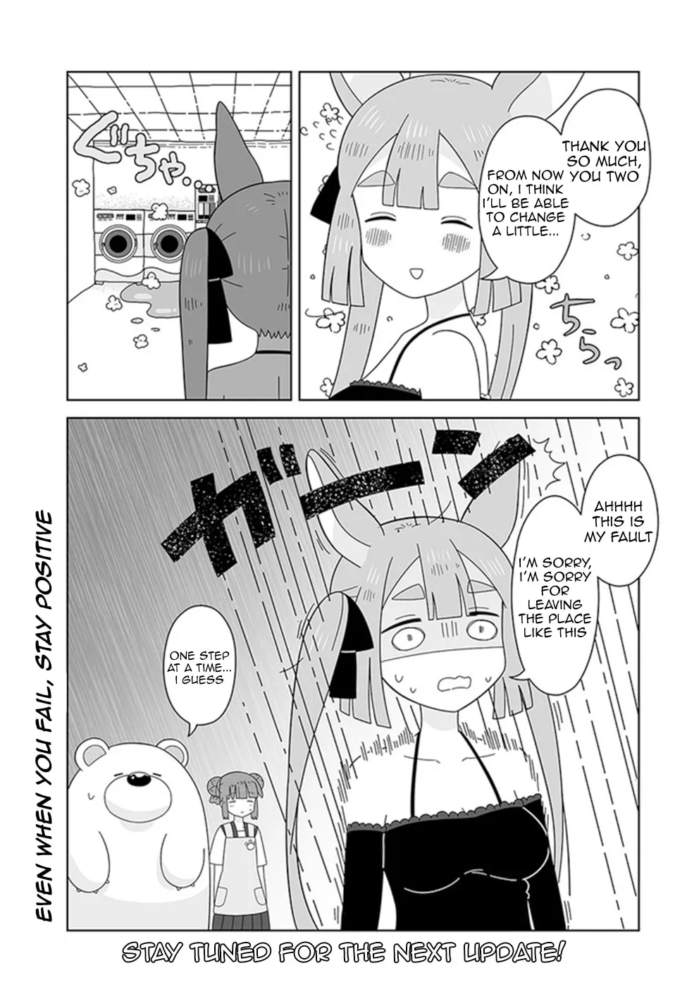 Read Satellite Coin Laundry chapter 13 image 12 on Lezhin
