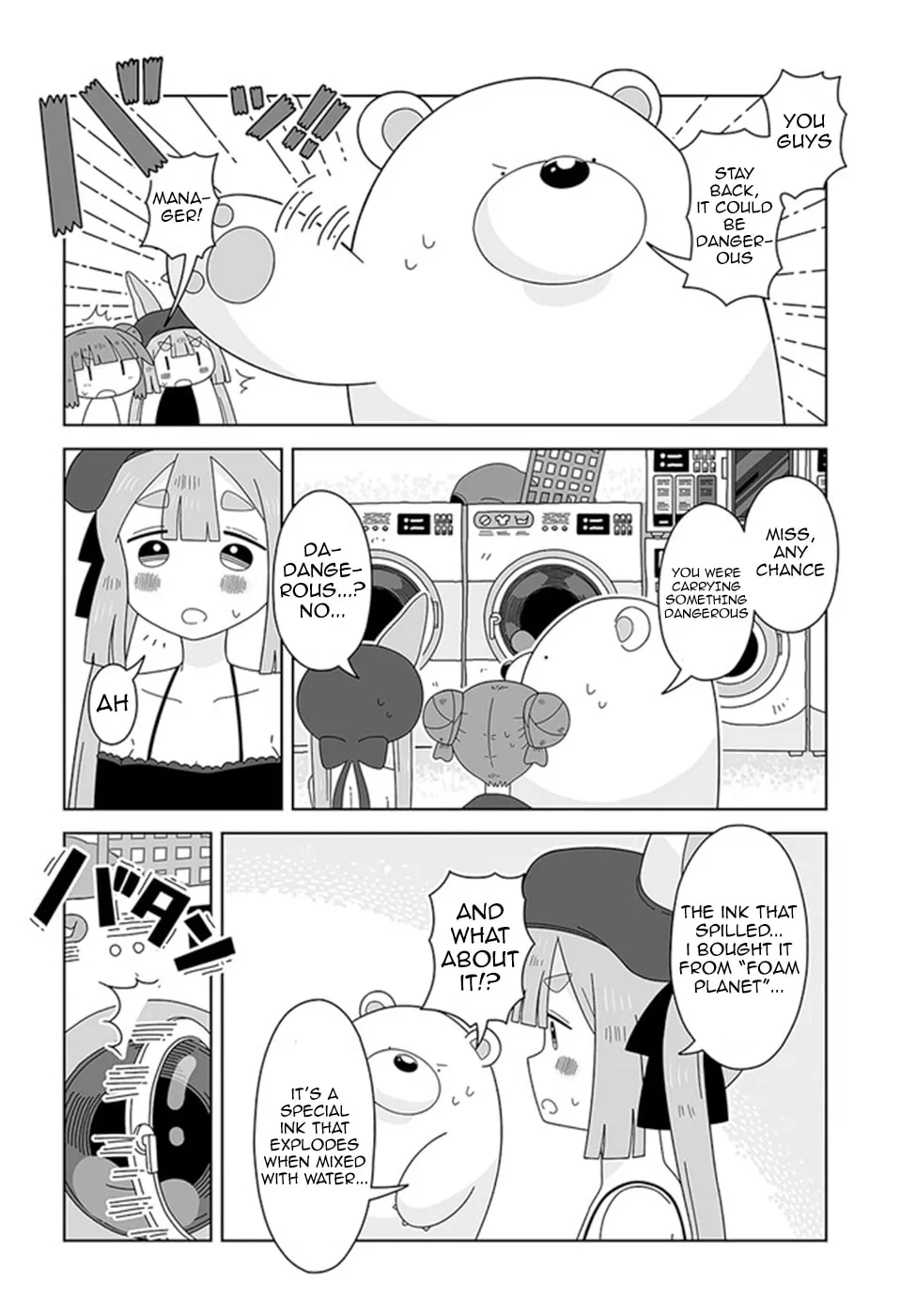Read Satellite Coin Laundry chapter 13 image 7 on Lezhin