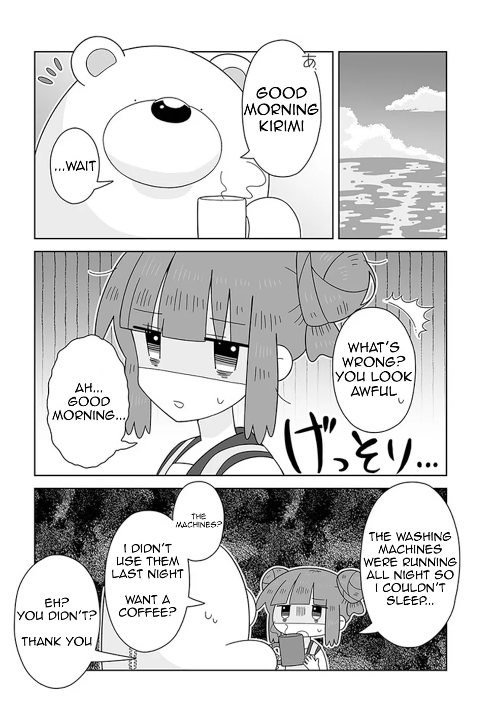 Read Satellite Coin Laundry chapter 14 image 1 on Lezhin
