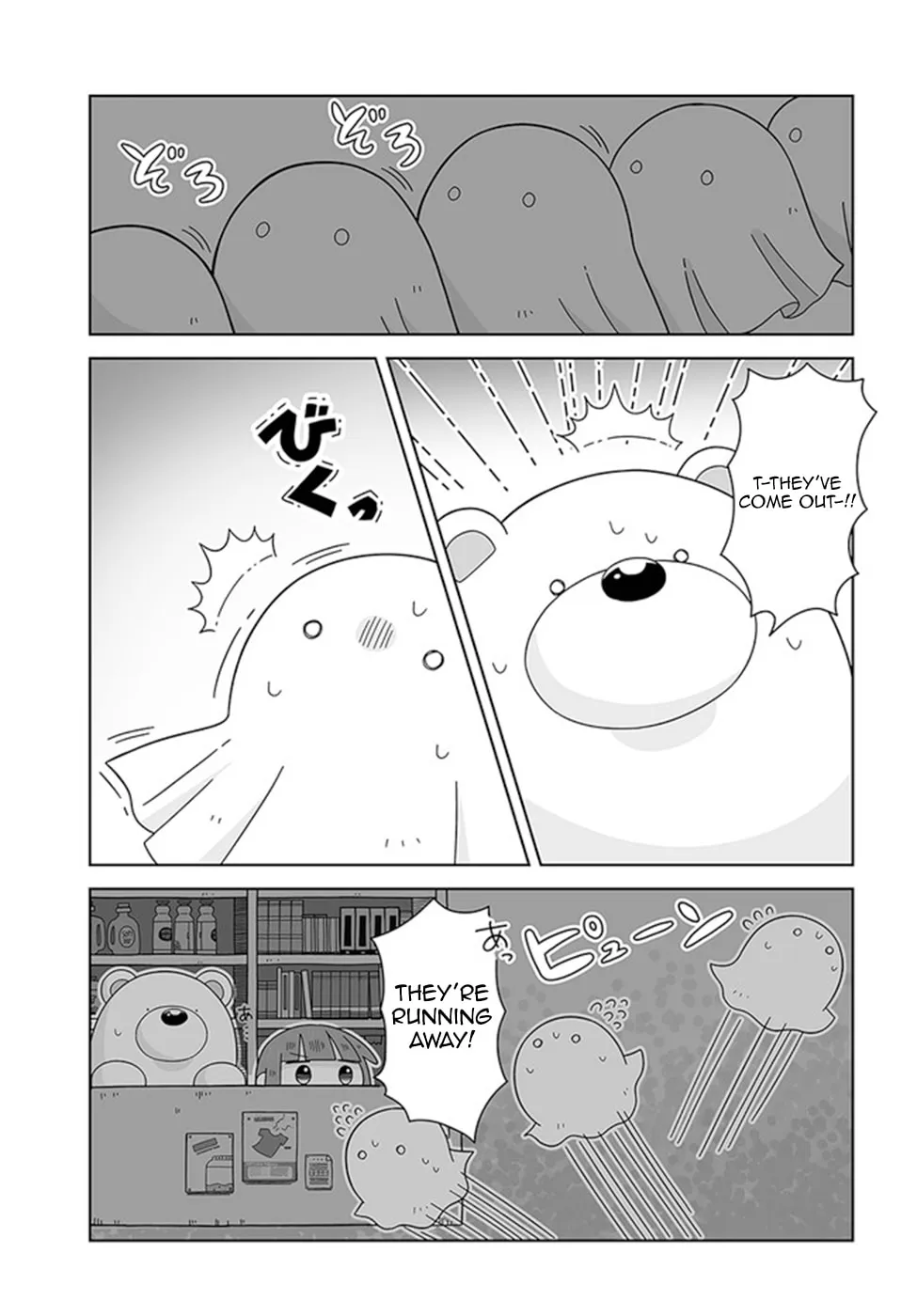 Read Satellite Coin Laundry chapter 14 image 10 on Lezhin