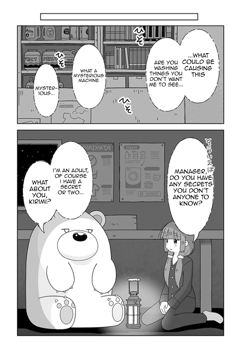 Read Satellite Coin Laundry chapter 14 image 7 on Lezhin