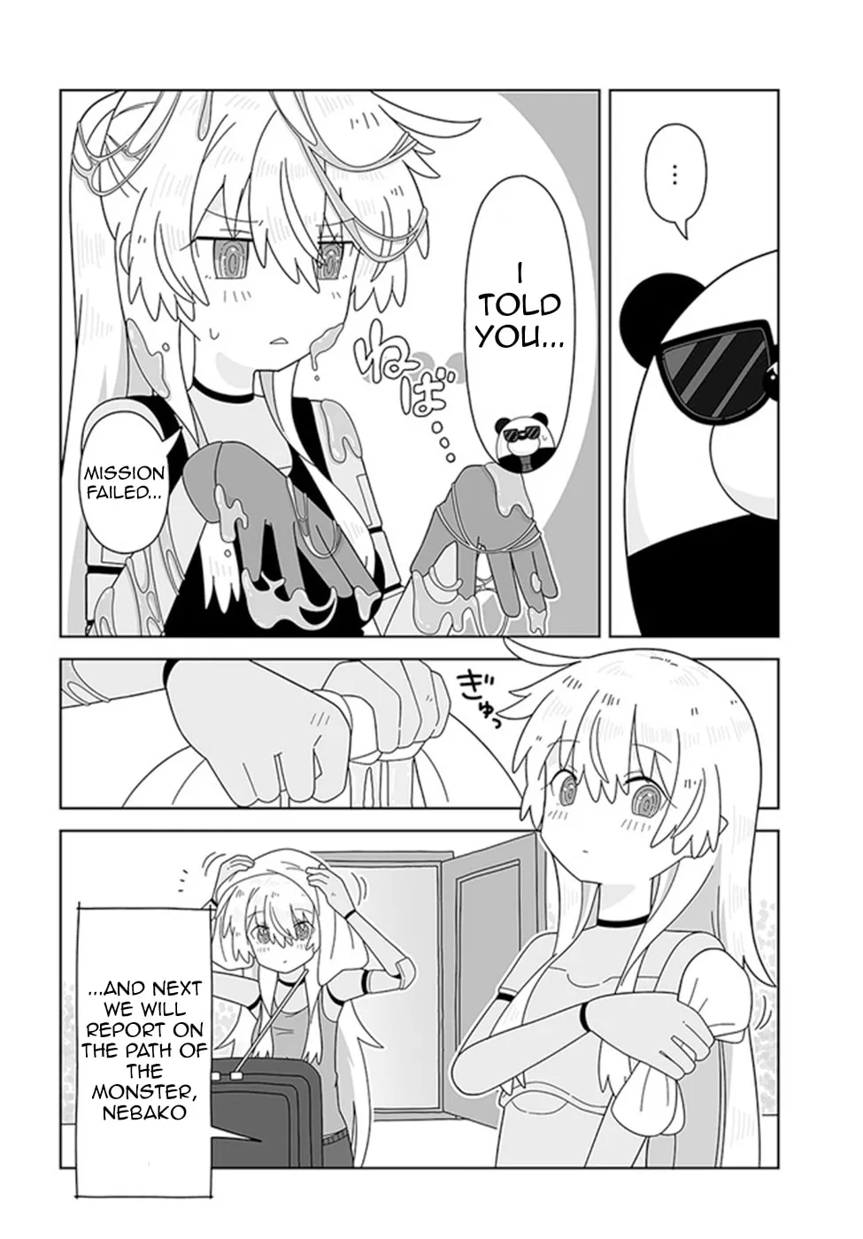 Read Satellite Coin Laundry chapter 15 image 1 on Lezhin